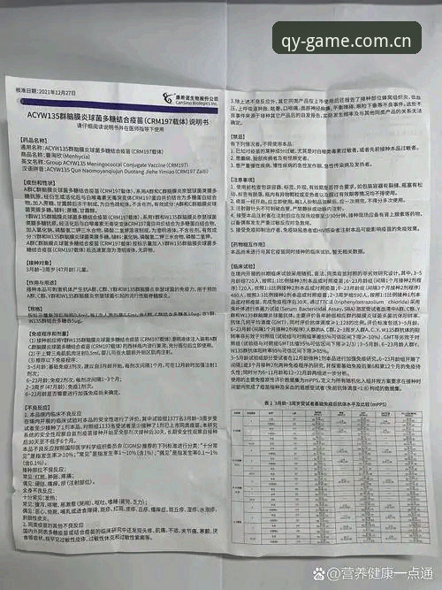 球友会注册地址入口 曼联中场引援操作手册:托纳利与埃德松签约进展全解读