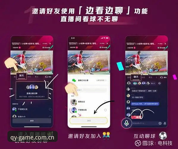 千亿球友会app下载 千亿球友会app下载 vs 手机版qy体育平台:移动端观赛体验全面对比