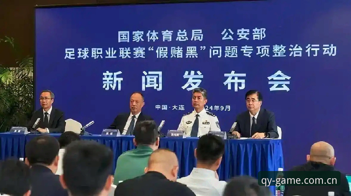 qy千亿球友会登录入口 揭秘中国足协第三批禁足名单:65人受罚背后的足球圈权力游戏