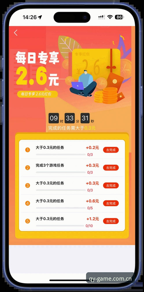 qy千亿平台使用教程：新用户从注册到手机端观赛完整指南