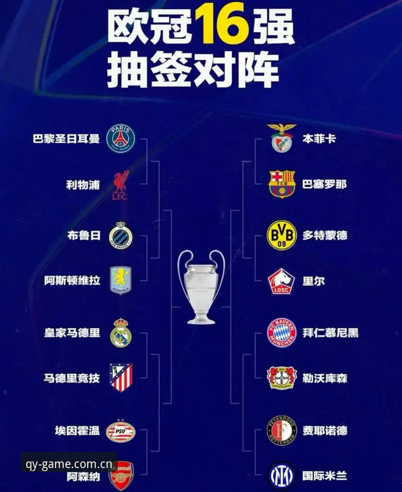 球友会app苹果版评测 欧联杯决赛全面解析:维拉3-0弗赖堡夺冠,埃梅里五冠王纪录深度剖析