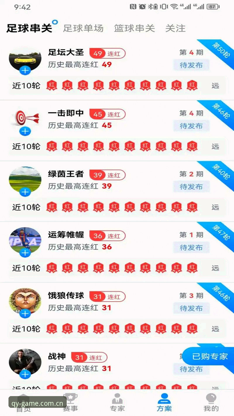 手机版qy体育平台安装教程 手机版qy体育平台安装完整指南:从零开始的创新探索之路